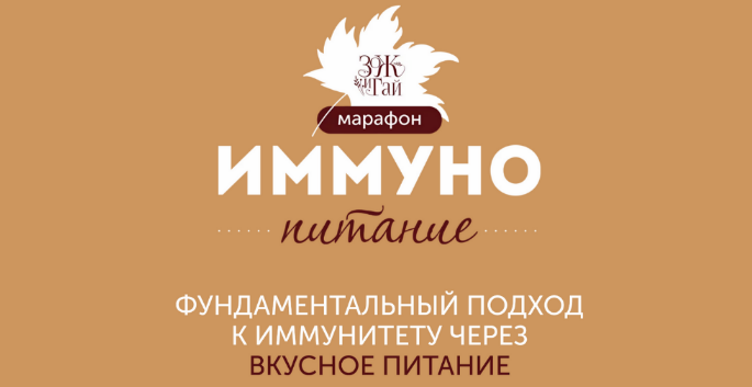 [Сергей Леонов, Виталий Мильков] [leonov_chef] Мар_0.png